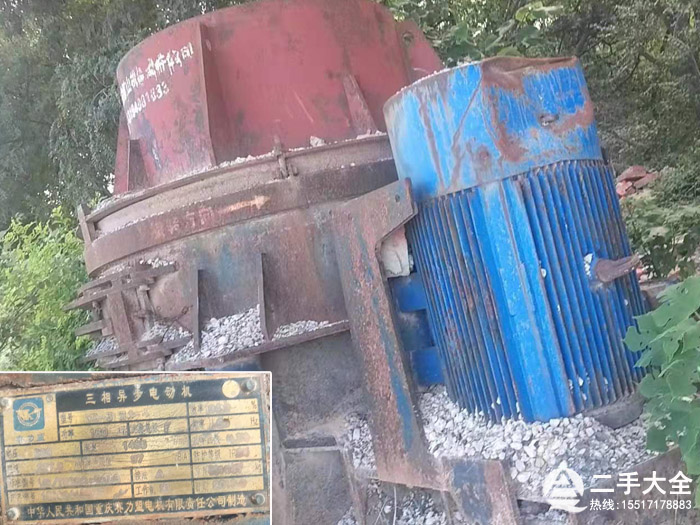 二手沖擊破碎機 二手沖擊破碎機