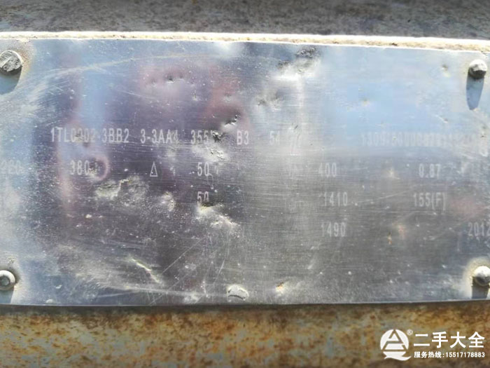 圓錐破上電機(jī)標(biāo)牌 圓錐破上電機(jī)標(biāo)牌