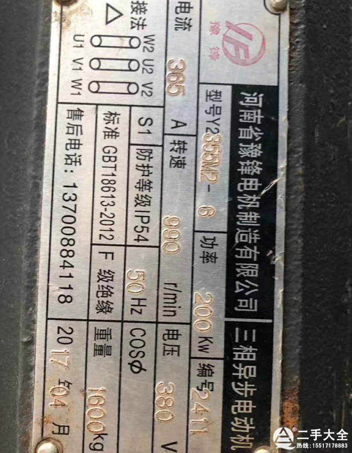 6-200KW늙C(j��)