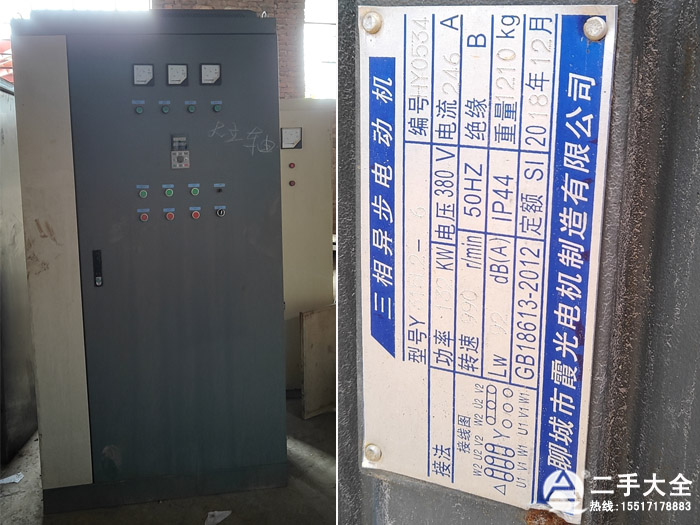 變頻啟動柜+電機標(biāo)牌 變頻啟動柜+電機標(biāo)牌