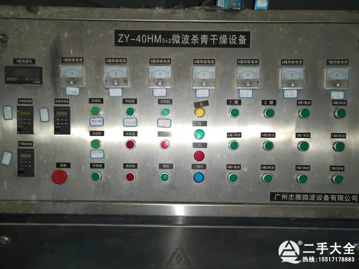 ΢����əC(j��)��(bi��o)��