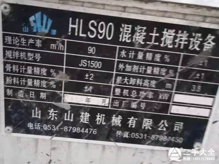 ����վ��(bi��o)��