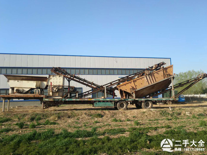 移動(dòng)破碎機(jī) 移動(dòng)破碎機(jī)