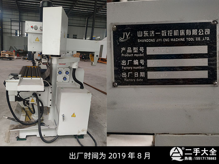 數(shù)控機(jī)床 數(shù)控機(jī)床