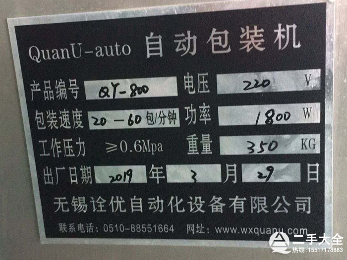 ���b�C����