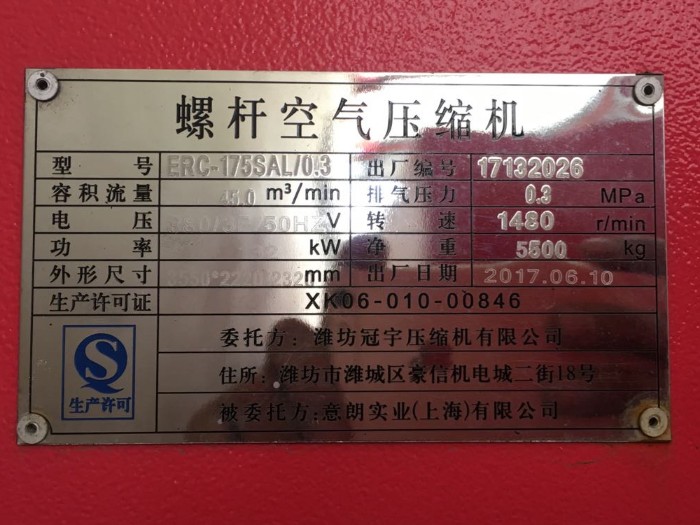 螺桿式空氣壓縮機(jī) 螺桿式空氣壓縮機(jī)