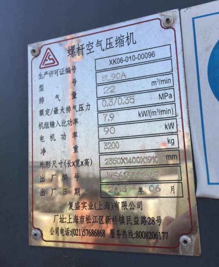 空氣壓縮機(jī) 空氣壓縮機(jī)