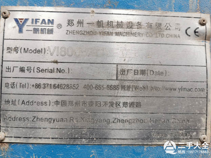 VI8000�_��ʽ��ɰ�C(j��)��(bi��o)��