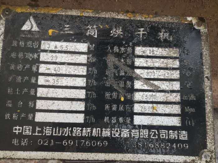 ����ɽˮ·���əC(j��)