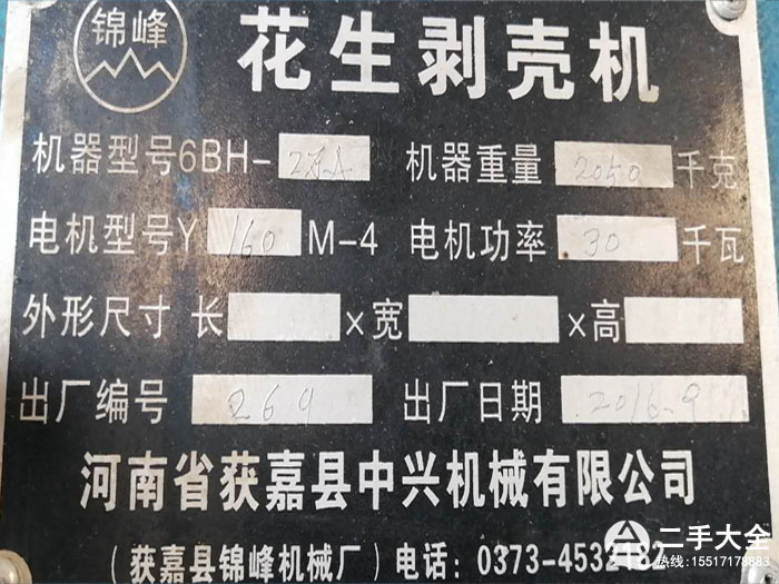 ���ּZʳ�����/���������C(j��)̎��