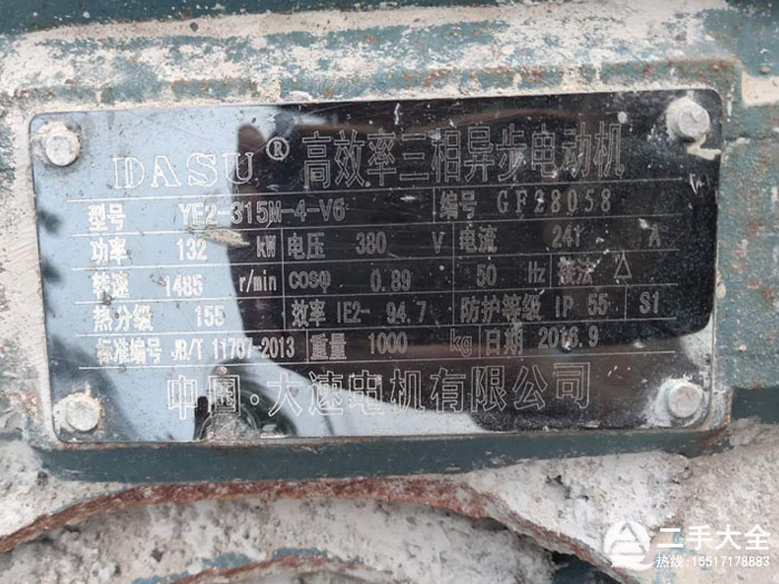 4-132KW늙C(j��)��(bi��o)��