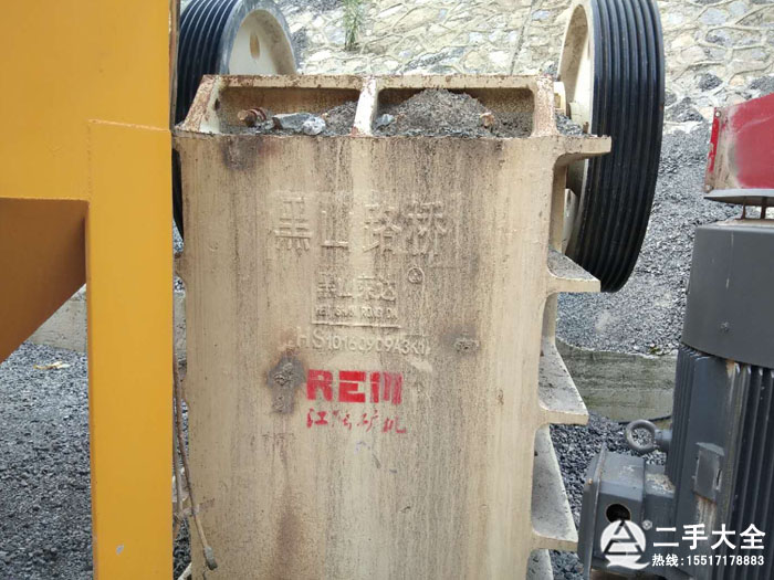 二手顎式破碎機(jī) 二手顎式破碎機(jī)