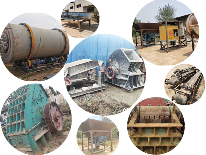 二手礦山機械設備 二手礦山機械設備