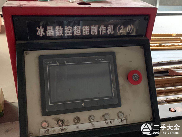 ���ֱ�����(sh��)�س��������C