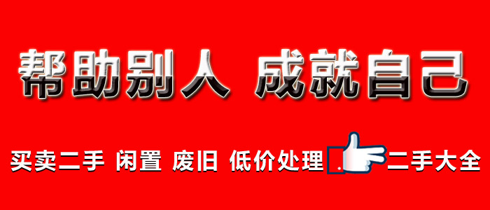 幫助別人 成就自己 幫助別人 成就自己