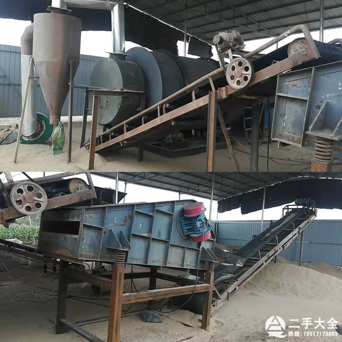 二手沙子烘干設(shè)備 二手沙子烘干設(shè)備