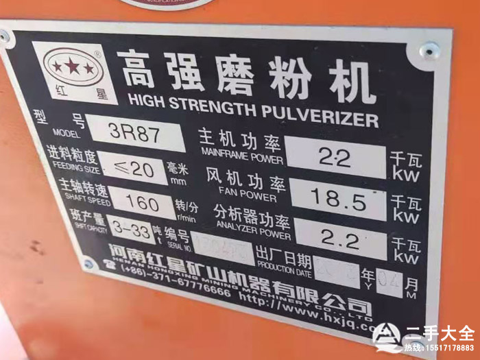 二手雷蒙機(jī) 二手雷蒙機(jī)