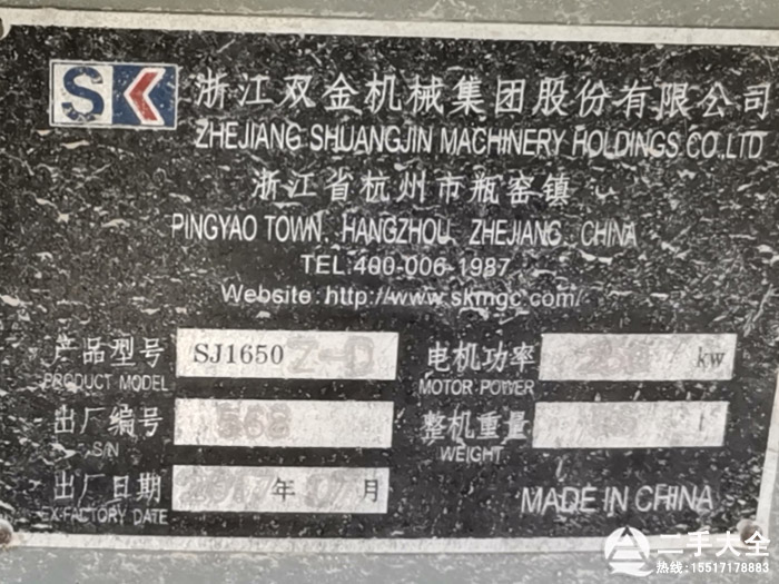 雙金1650圓錐破標(biāo)牌 雙金1650圓錐破標(biāo)牌