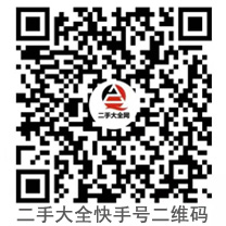 ���ִ�ȫ����̖���S�a