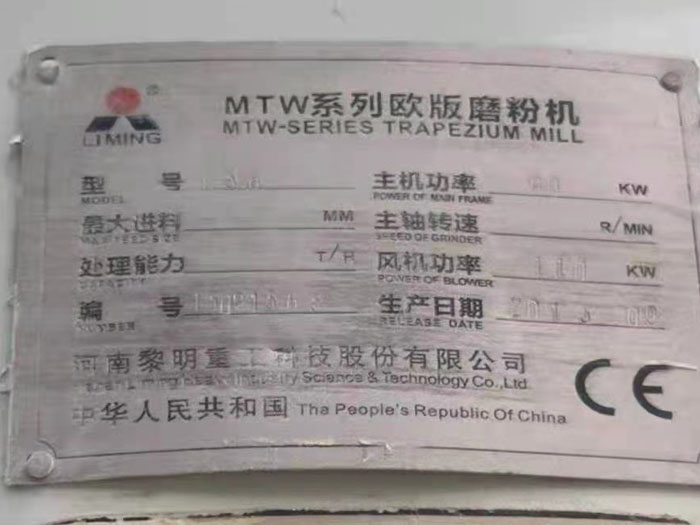 �����ع��W��ĥ�ۙC(j��)��(bi��o)��