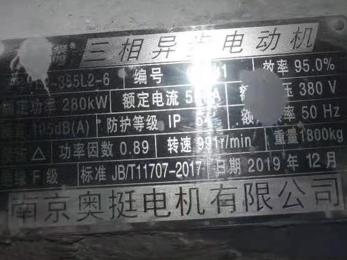 二手立磨電機(jī) 二手立磨電機(jī)