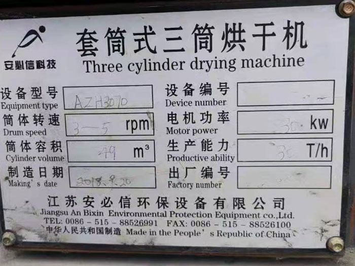 ���س̺�əC(j��)��(bi��o)��