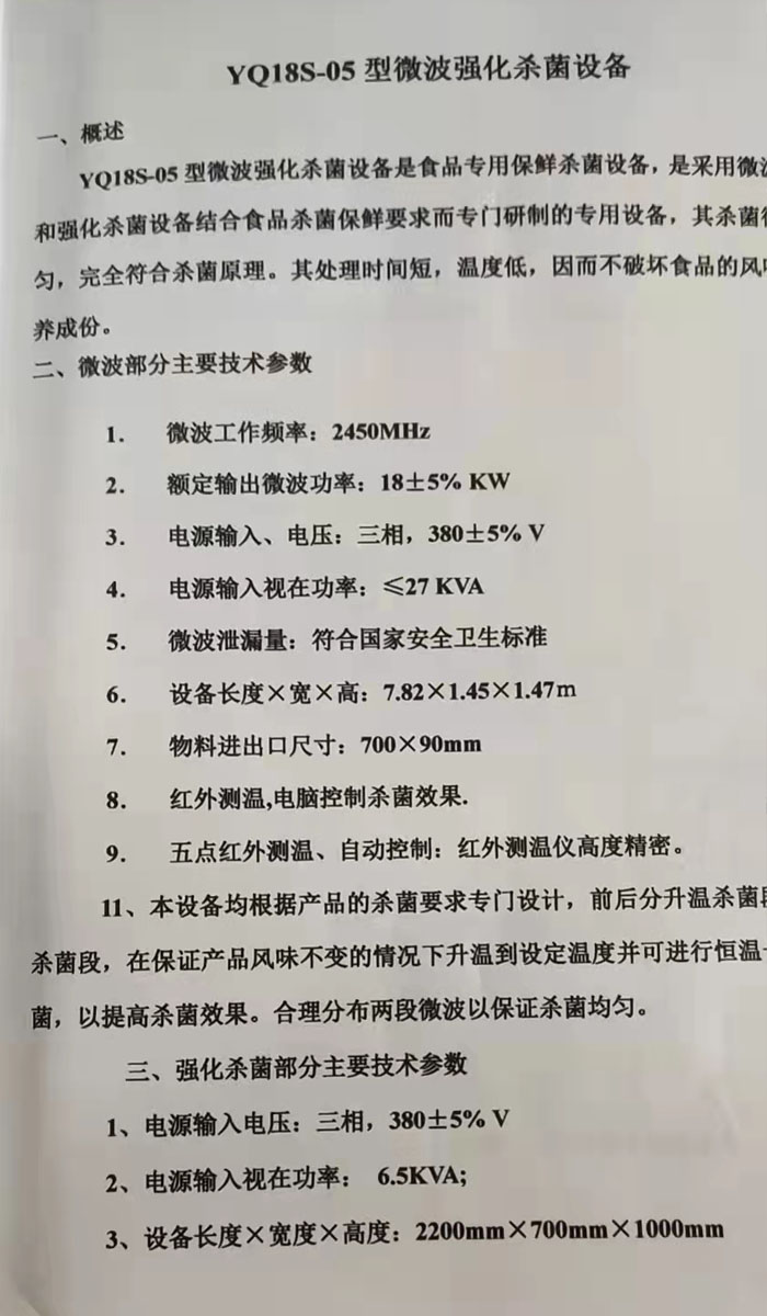 ΢�������O���B