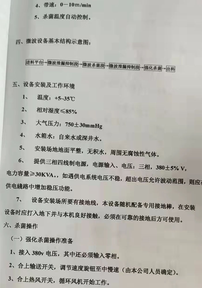 ����΢���O��