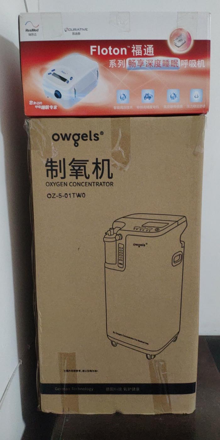 二手制氧機(jī) 二手制氧機(jī)