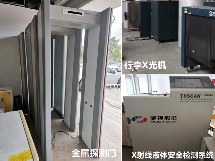 �U�f����̽�y(c��)�T������X��C(j��)��X�侀Һ�w��ȫ�z�y(c��)ϵ�y(t��ng)