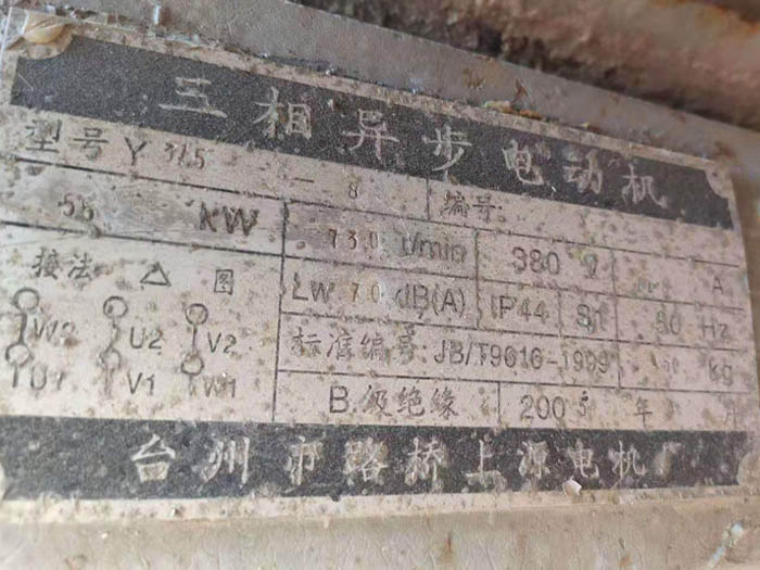 8-55kw늙C(j��)��(bi��o)��