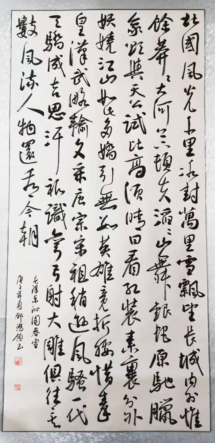 鄧鴻領(lǐng)書法作品展示 鄧鴻領(lǐng)書法作品展示