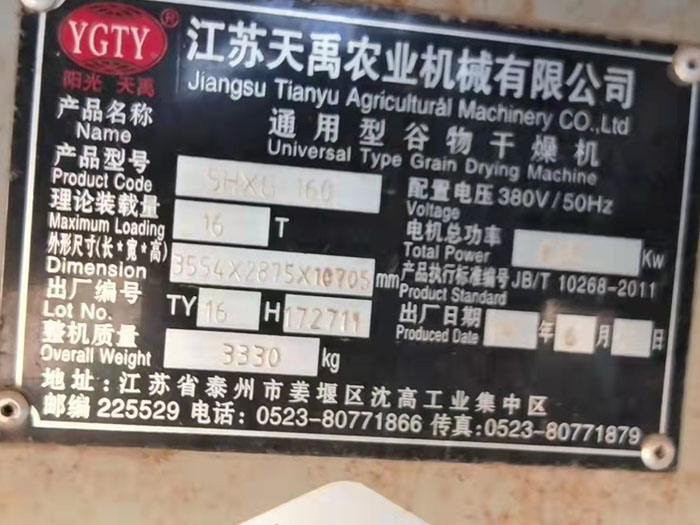 ���ּZʳ�����|���ֹ����əC(j��)�D(zhu��n)׌