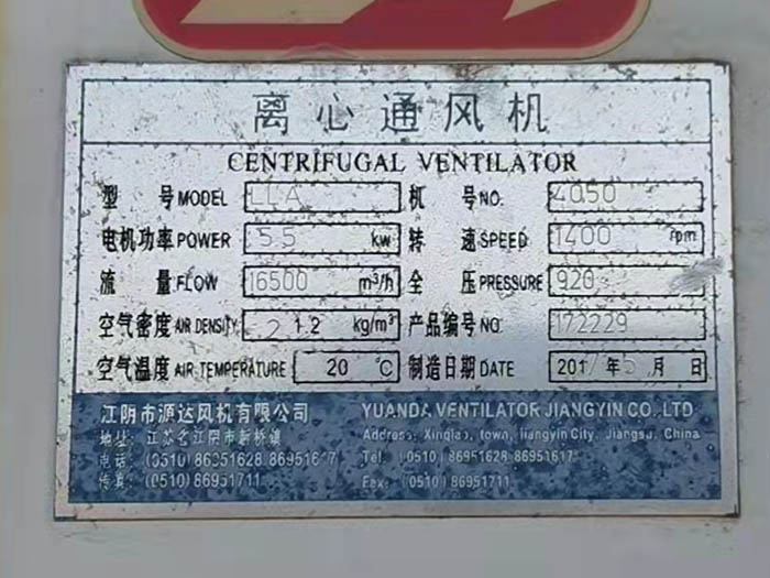 糧食烘干塔鼓風(fēng)機(jī) 糧食烘干塔鼓風(fēng)機(jī)