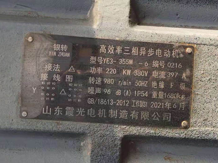 6��(j��)22KW늙C(j��)��(bi��o)��