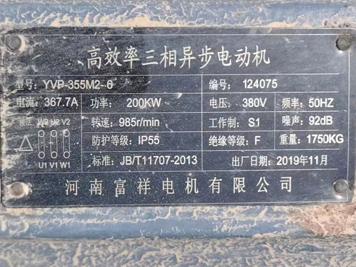 6-200kw늙C(j��)��(bi��o)��