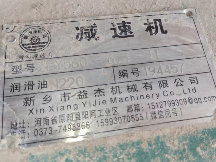 球磨機減速機 球磨機減速機