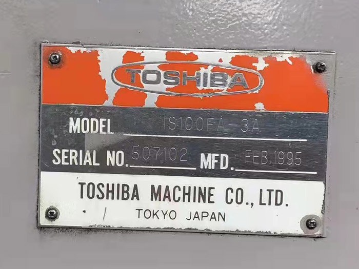 二手模具標(biāo)牌 二手模具標(biāo)牌