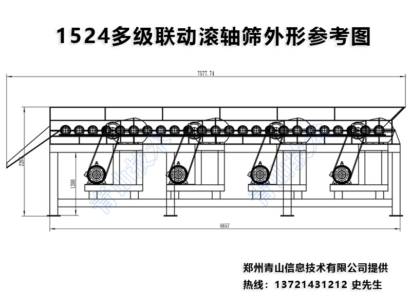 1524��ʯ���x�C(j��)�D��