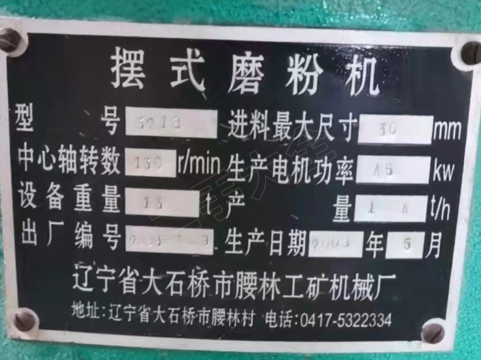 �����L��4R��������ĥ�D(zhu��n)׌