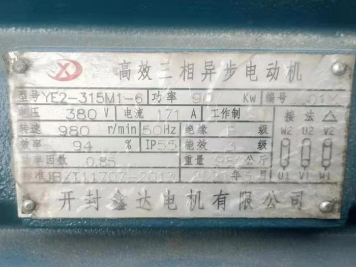 6-90KW電機 6-90KW電機