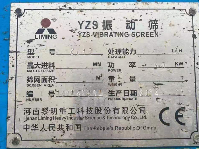 �����ع�2160�A��ӺY��(bi��o)��