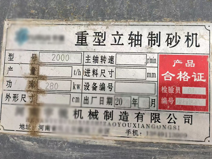 2000�����S��ɰ�C(j��)��(bi��o)��