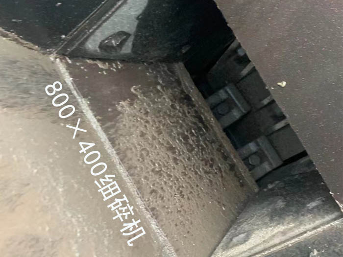 二手細碎機內(nèi)部情況 二手細碎機內(nèi)部情況