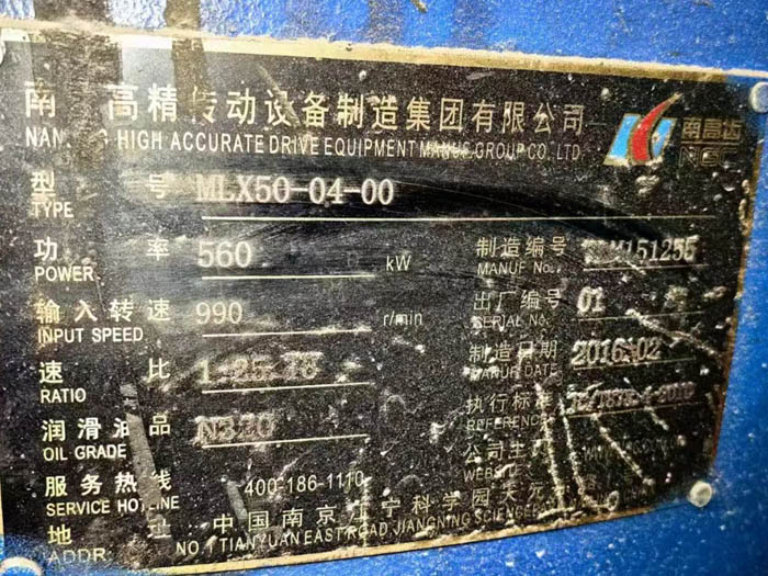 立磨電機標(biāo)牌 立磨電機標(biāo)牌