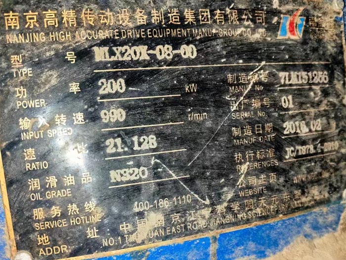 電機標(biāo)牌 電機標(biāo)牌