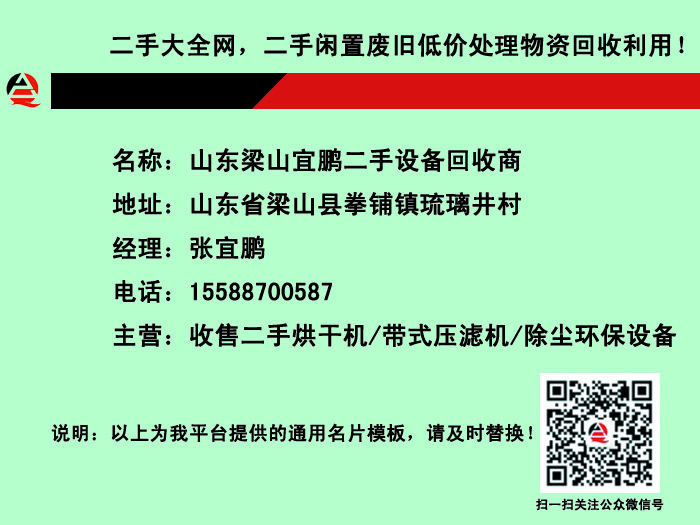 ɽ�|��ɽ�����O(sh��)������̏����i��Ƭ