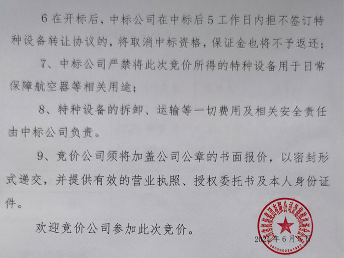 �����(zh��n)�C(j��)��(ch��ng)�U�f���Y̎�ù���