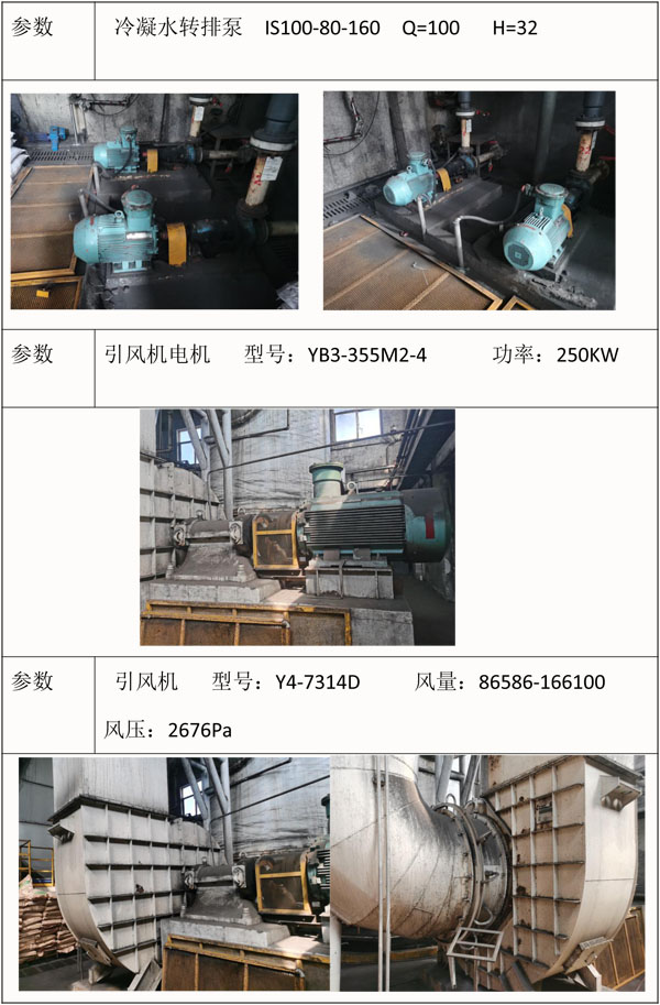 車間二手設(shè)備 車間二手設(shè)備